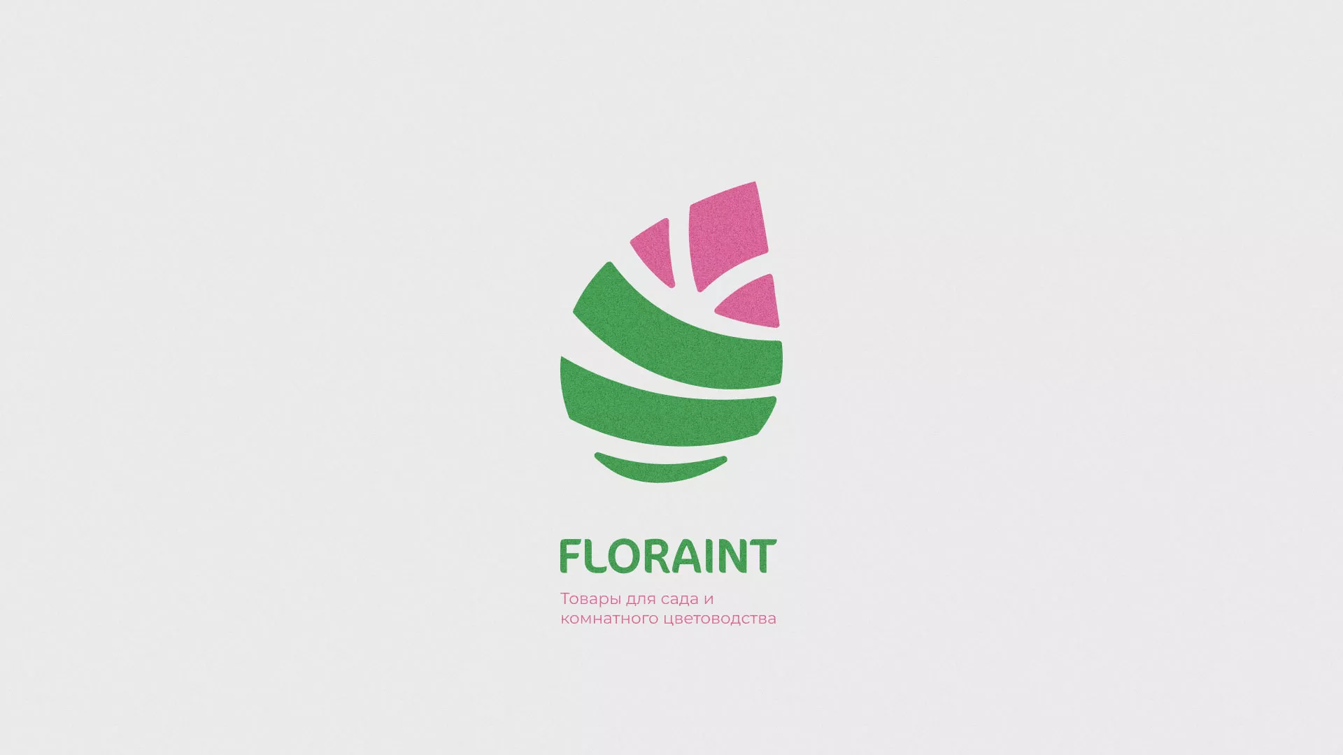 Разработка оформления профиля Instagram для магазина «Floraint» в Шахтёрске